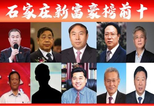 乌兰浩特有钱人排行榜(乌兰浩特富裕吗)插图 乌兰浩特有钱人排行榜(乌兰浩特富裕吗)插图