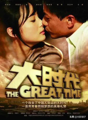 创业类电视剧排行榜(白手起家创业的电视剧)插图1