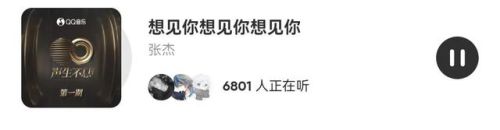 薛之谦排行榜第一(薛之谦歌曲难度排名)插图8