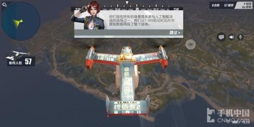 吃鸡手游排行榜(武侠类吃鸡手游)插图7 吃鸡手游排行榜(武侠类吃鸡手游)插图7