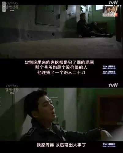 韩剧评分排行榜2017(十大经典韩剧排行榜)插图2