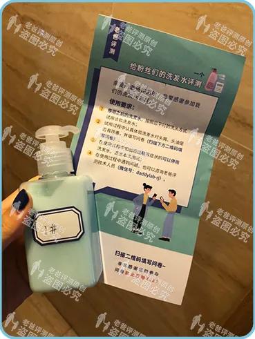 控油止痒洗发水排行榜(止痒洗发水第一名)插图10