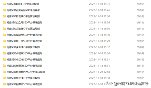 微信怎么看排行榜(微信转账第三个人能看见吗)插图4