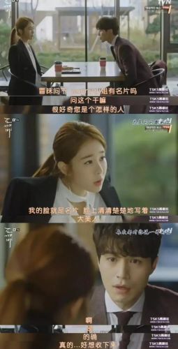 奇幻韩剧排行榜前十名(20部必看奇幻韩剧)插图13 奇幻韩剧排行榜前十名(20部必看奇幻韩剧)插图13