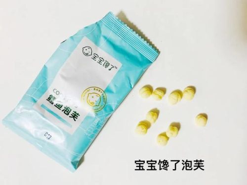 婴幼儿零食牌子排行榜(宝宝零食品牌排行榜前十名)插图30