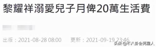 中国内陆视帝排行榜(历届视帝视后)插图3 中国内陆视帝排行榜(历届视帝视后)插图3