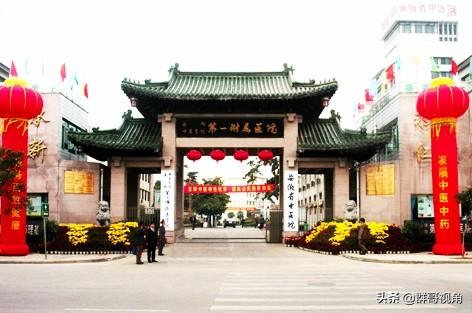 合肥的妇科医院排行榜(合肥最好的妇科医院是哪个医院)插图3