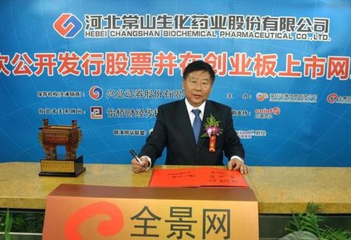 乌兰浩特有钱人排行榜(乌兰浩特富裕吗)插图2 乌兰浩特有钱人排行榜(乌兰浩特富裕吗)插图2