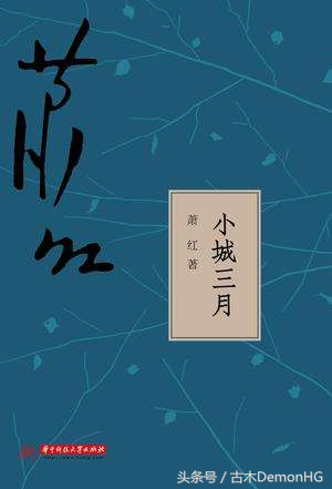 中国短篇小说排行榜(全国微型小说一等奖《爱》)插图5
