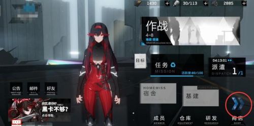 手游三d游戏排行榜(3d游戏推荐手游)插图3 手游三d游戏排行榜(3d游戏推荐手游)插图3