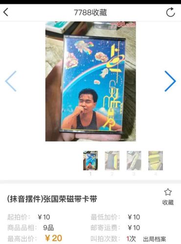 磁带录音机排行榜(磁带机哪个牌子好)