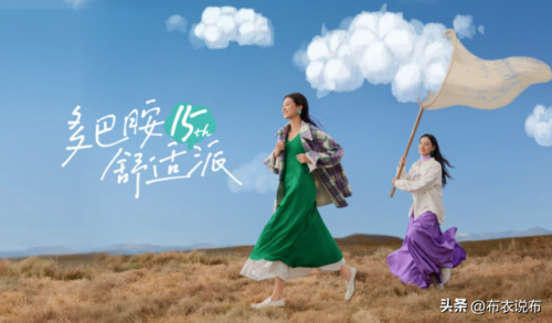 女裤品牌排行榜前20名(国内十大品牌女裤有哪些)插图2