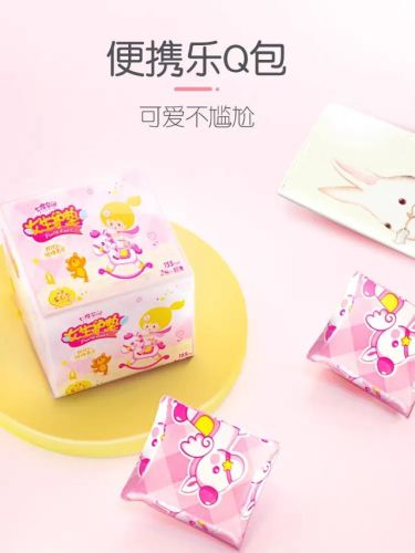 中国卫生巾品牌排行榜(最好的卫生巾是什么牌子)插图1 中国卫生巾品牌排行榜(最好的卫生巾是什么牌子)插图1