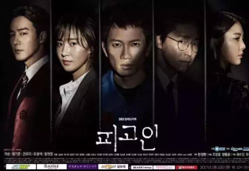 韩剧评分排行榜2017(十大经典韩剧排行榜)插图14