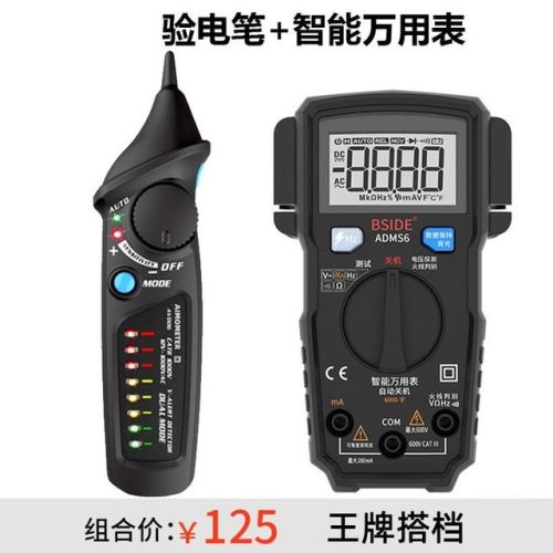 万能表排行榜(中国十大品牌万用表)插图6