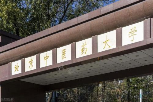 最好的医学院排行榜(全国医学类大学排名一览表)插图4