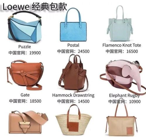 全球奢侈品包包排行榜(世界顶级奢侈品十大名牌包包)插图10 全球奢侈品包包排行榜(世界顶级奢侈品十大名牌包包)插图10