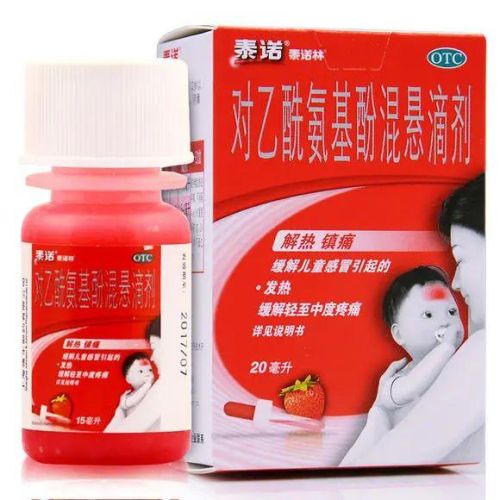 婴儿退热贴十大排行榜(小儿退热贴位置示意图)插图 婴儿退热贴十大排行榜(小儿退热贴位置示意图)插图