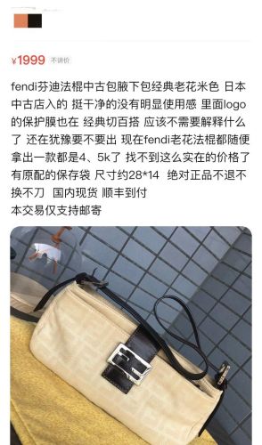 三线品牌包包排行榜(三线品牌包包有哪些牌子)插图2 三线品牌包包排行榜(三线品牌包包有哪些牌子)插图2