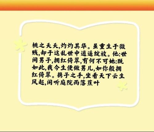 有声小说经典排行榜落花网(十大经典必听有声小说)