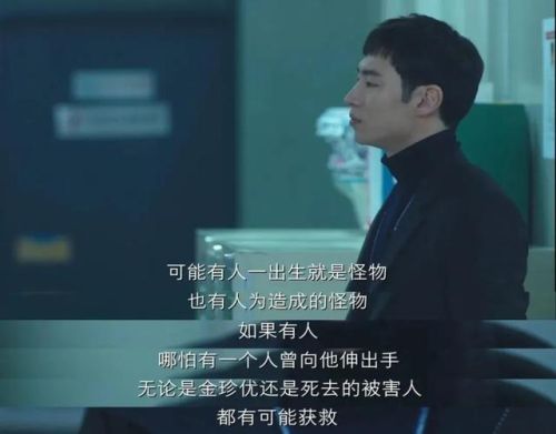 好看的韩电视剧排行榜(韩国超能力电视剧十大排行榜)插图35 好看的韩电视剧排行榜(韩国超能力电视剧十大排行榜)插图35