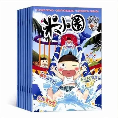 小学生报刊杂志排行榜(小学生报刊订阅 推荐)插图11 小学生报刊杂志排行榜(小学生报刊订阅 推荐)插图11