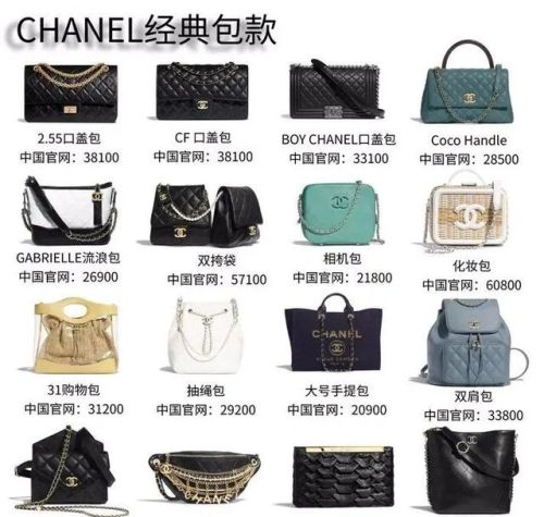 全球奢侈品包包排行榜(世界顶级奢侈品十大名牌包包)插图4 全球奢侈品包包排行榜(世界顶级奢侈品十大名牌包包)插图4