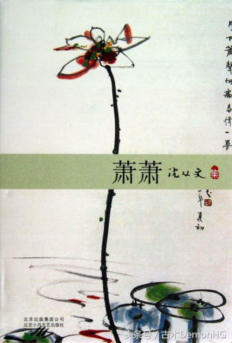 中国短篇小说排行榜(全国微型小说一等奖《爱》)插图3