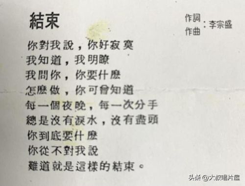 男女对唱的民谣排行榜(有个民谣组合,一男一女)插图23 男女对唱的民谣排行榜(有个民谣组合,一男一女)插图23