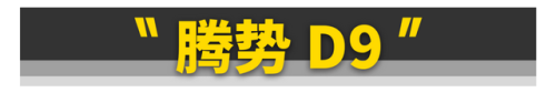 中国合资汽车品牌排行榜(合资车哪个车质量好呢)插图9 中国合资汽车品牌排行榜(合资车哪个车质量好呢)插图9