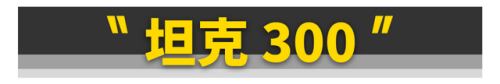 中国合资汽车品牌排行榜(合资车哪个车质量好呢)插图20 中国合资汽车品牌排行榜(合资车哪个车质量好呢)插图20