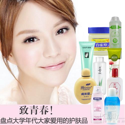 女护肤品品牌排行榜(口碑最好十大护肤品套装)插图2