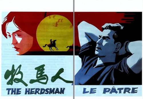 爱情大片排行榜前十名(必看的经典爱情电影)插图35