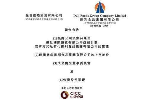 泉州富豪榜2017排行榜(泉州十大首富排名)插图2 泉州富豪榜2017排行榜(泉州十大首富排名)插图2