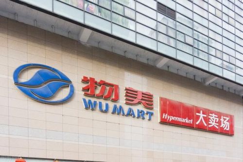 宁波超市加盟店排行榜(开一家生活超市大约投资多少钱)