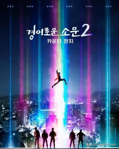 鬼神电视剧大全排行榜(鬼神类的电影电视剧)插图11