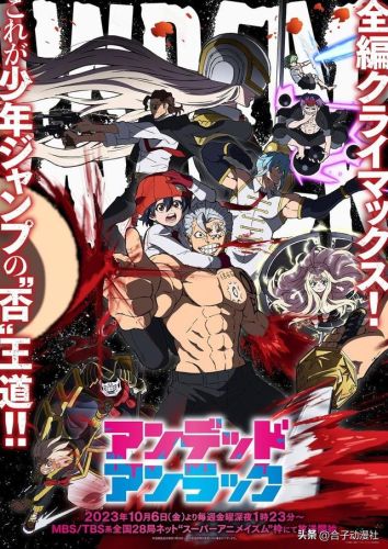 十月动漫新番排行榜(今年十月新番都有哪些)插图14