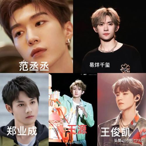 邢昭林男明星排行榜(邢昭林长得像谁)插图8 邢昭林男明星排行榜(邢昭林长得像谁)插图8