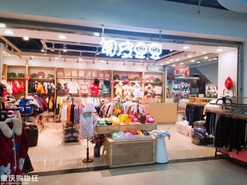 重庆童装加盟店排行榜(餐饮加盟品牌排行榜)插图14