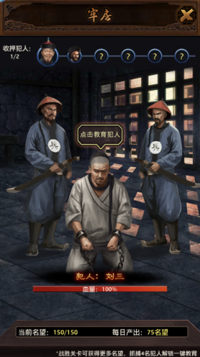 九品小县令门客排行榜(九品小县令2的隋唐四杰门客)插图3