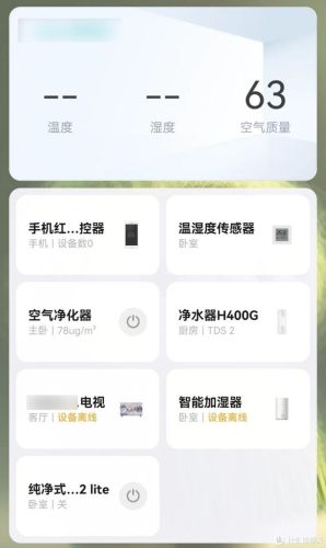 手机桌面管理软件排行榜(手机壁纸软件十大排名)插图8