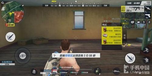 吃鸡手游排行榜(武侠类吃鸡手游)插图13 吃鸡手游排行榜(武侠类吃鸡手游)插图13