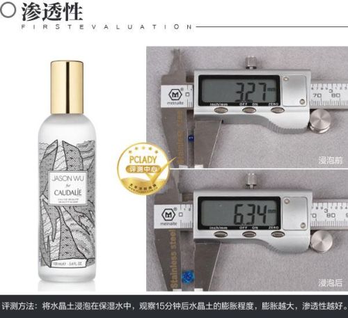 女护肤品品牌排行榜(口碑最好十大护肤品套装)