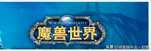 网络游戏排行榜名单(明星排行榜)插图5 网络游戏排行榜名单(明星排行榜)插图5