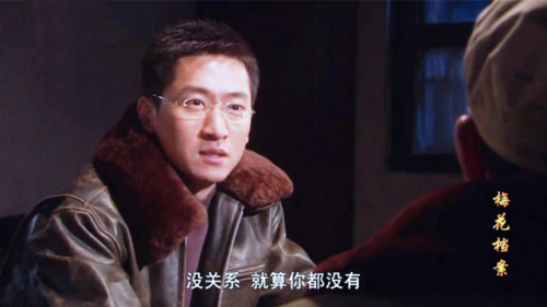 破案剧排行榜前十名(最好看的破案悬疑电视剧)插图10