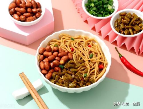 十大面食排行榜(面食十大品牌)插图15