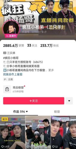 六安快手网红排行榜(陕西快手网红排名)插图8 六安快手网红排行榜(陕西快手网红排名)插图8