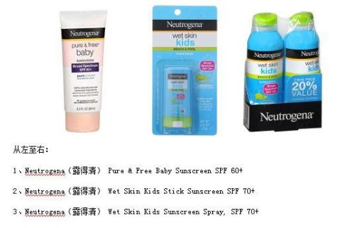 德国婴儿防晒霜排行榜(婴幼儿防晒霜什么牌子好)插图41 德国婴儿防晒霜排行榜(婴幼儿防晒霜什么牌子好)插图41