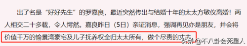 中国内陆视帝排行榜(历届视帝视后)插图23 中国内陆视帝排行榜(历届视帝视后)插图23