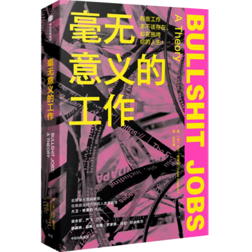 十大财经书籍排行榜(财经方面的书籍推荐)插图14 十大财经书籍排行榜(财经方面的书籍推荐)插图14